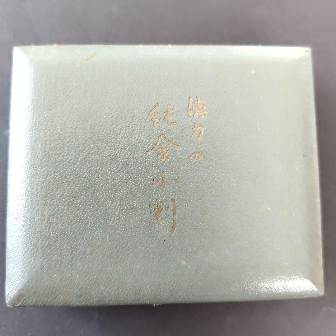 徳力　純金純銀小判セット