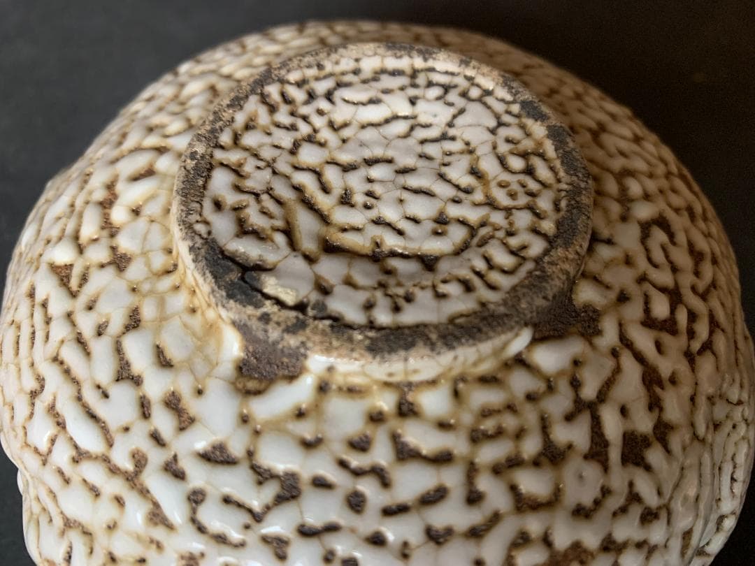 古志野 ×文 茶碗 桃山時代～江戸初期 茶道具 806