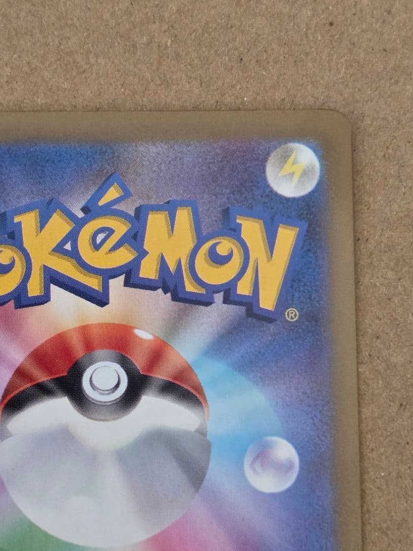 ポケモンカード　ポケカ　メガドリーム　メガゲンガーex　sar