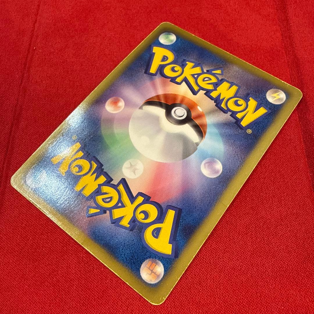 【特価】【希少】ゼクロム ：1ED EBB EXバトルブースト 095/093