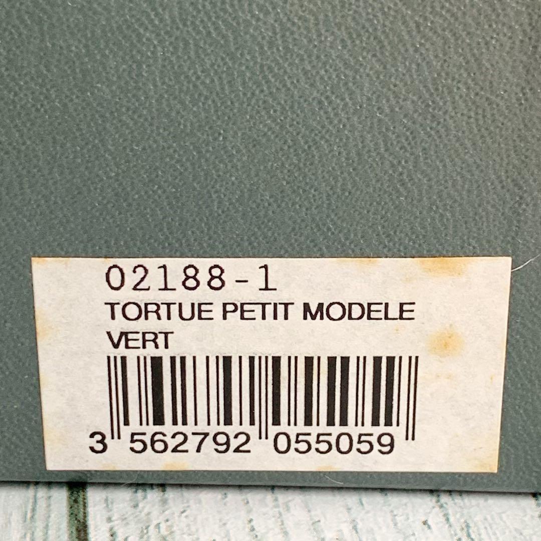 ドームフランス　置物　緑　亀　カメ　　クリスタル　水晶　ナンシー　daum