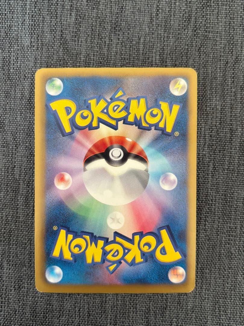 ポケモンカード　ピカチュウ　15th