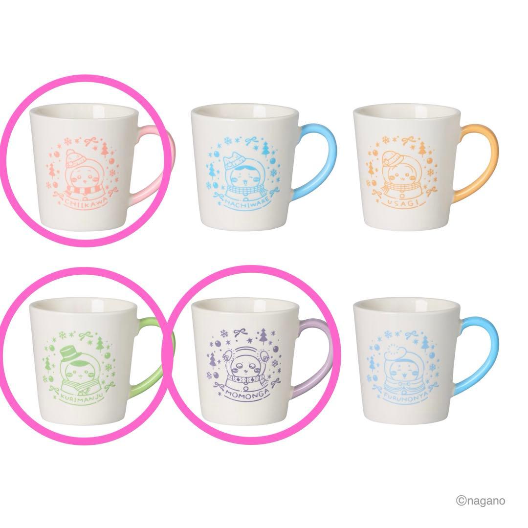 ちいかわ　エニマイくじ　8点セット