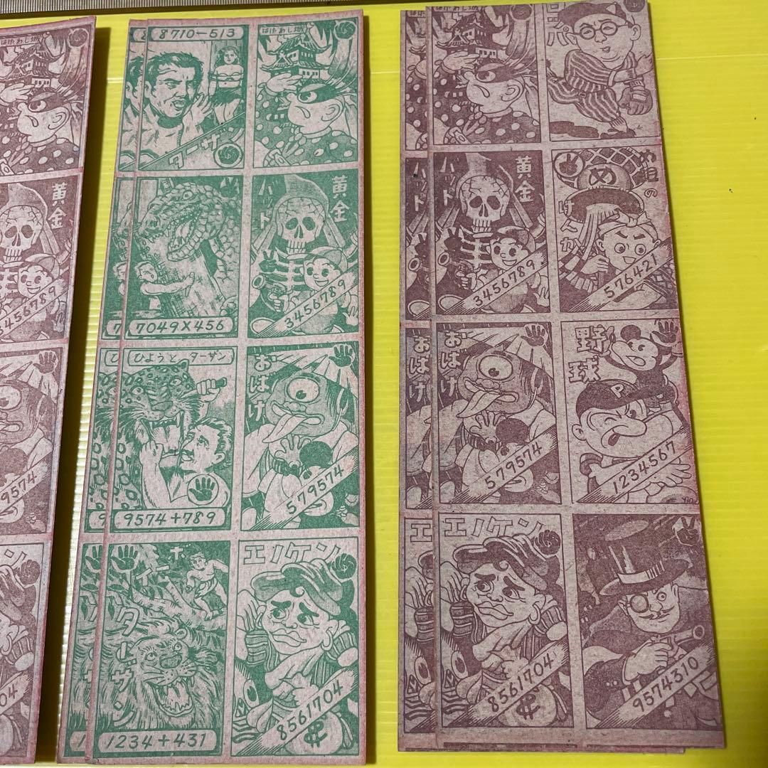 メンコシート　４種　計１１シート　めんこ 面子　おばけ　ターザン　ミッキー