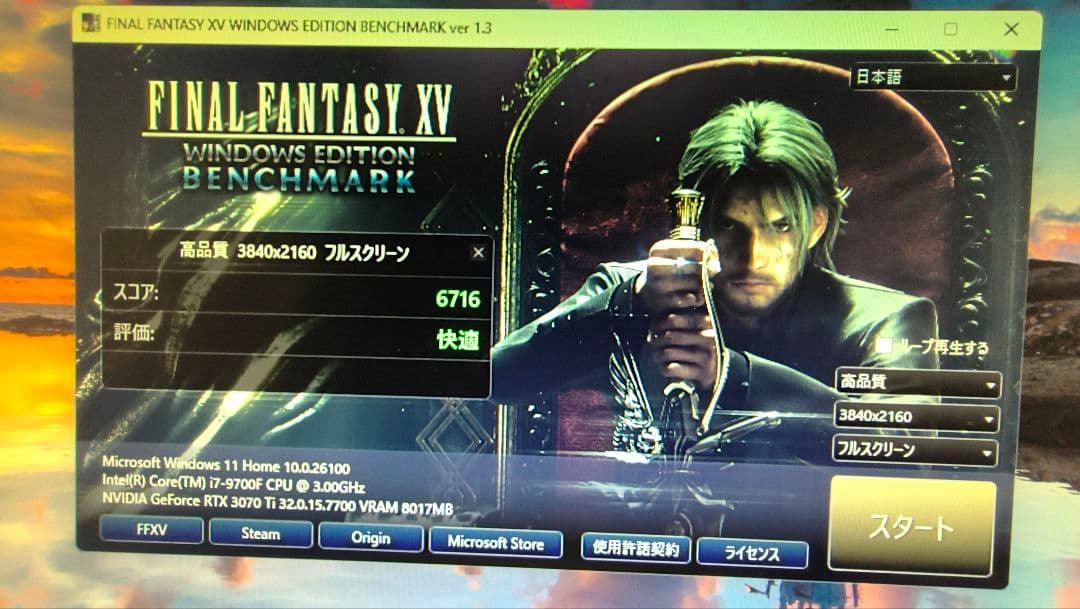 core i7 9700K 9700F 9700 まとめ売り動作確認済み
