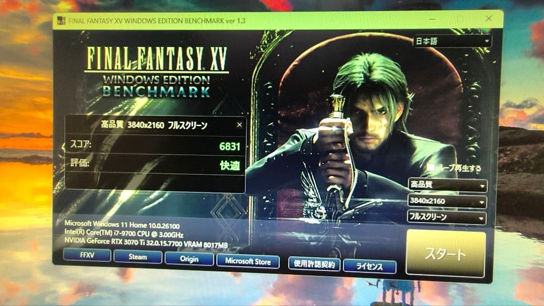 core i7 9700K 9700F 9700 まとめ売り動作確認済み