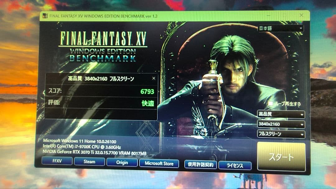 core i7 9700K 9700F 9700 まとめ売り動作確認済み