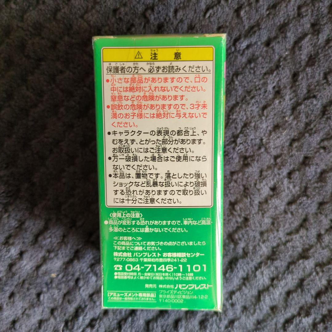 【未開封】ドラゴンボール　コレクタブル　１９号　ワーコレ　フィギュア　ワンピース