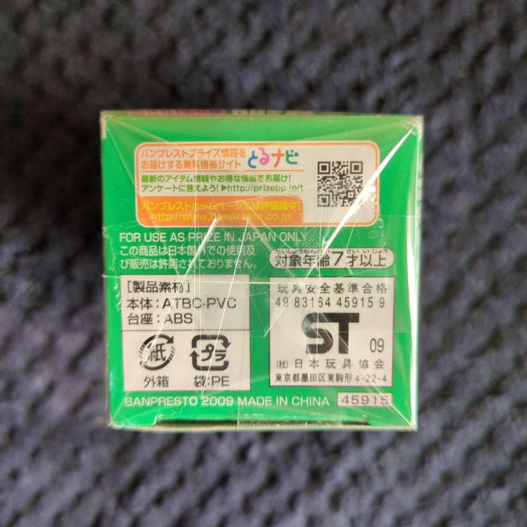 【未開封】ドラゴンボール　コレクタブル　１９号　ワーコレ　フィギュア　ワンピース