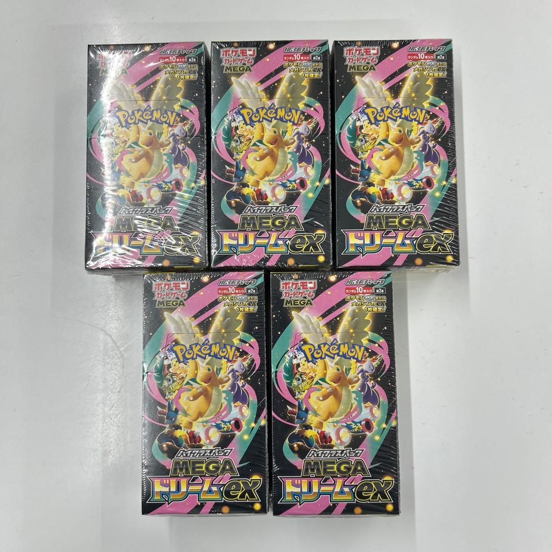 【シュリンク付き】ポケモンカードゲーム　MEGAドリームEX 5BOX 即日発送