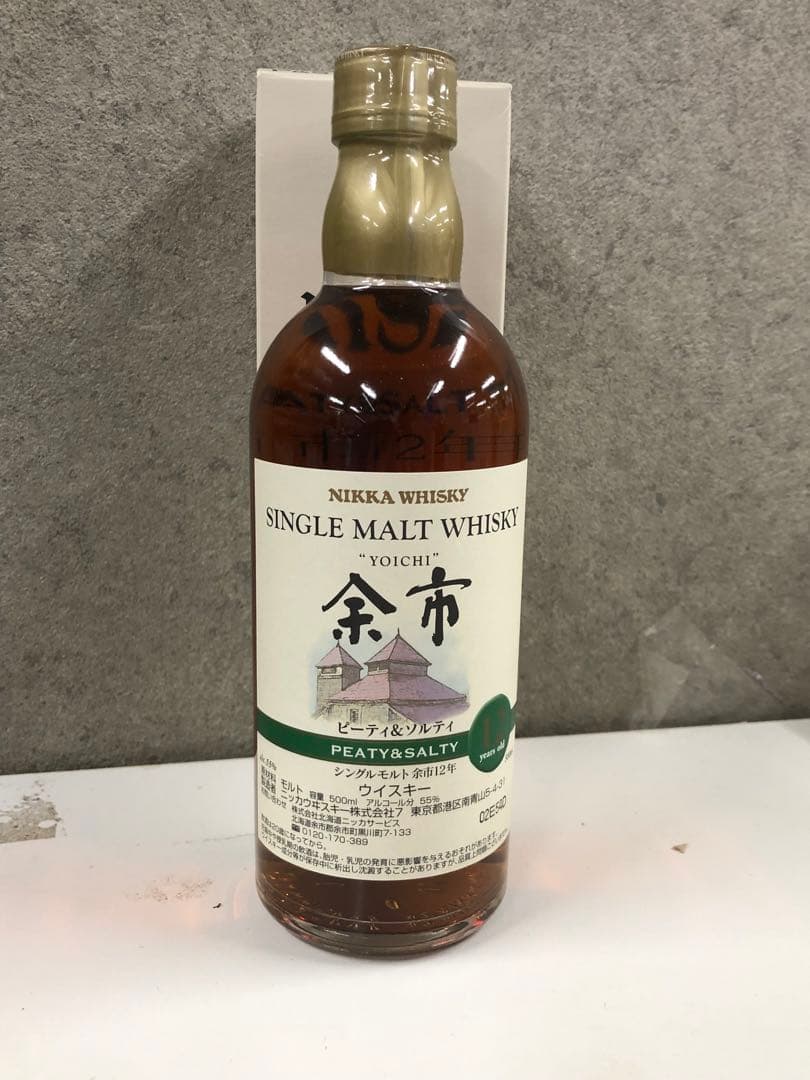 NIKKA YOICHI シングルモルトウイスキー 3種セット