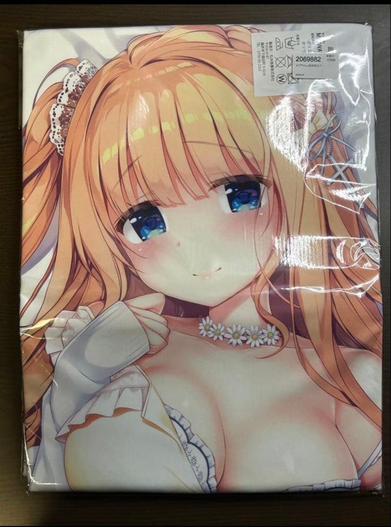 【新品未開封】メリアちゃん 抱き枕カバー きみしま青 しろもうふ版 桜餅 正規品