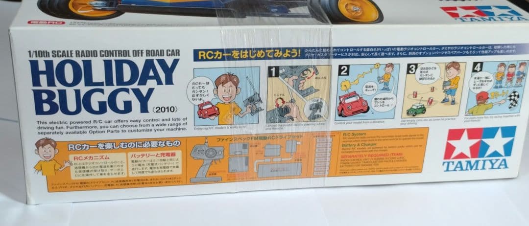 タミヤ ホリデーバギー 人形塗装済み