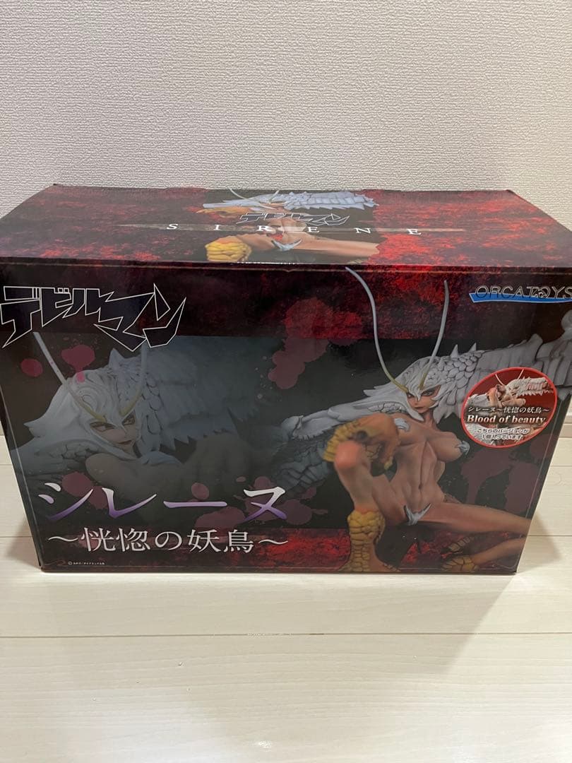 オルカトイズ デビルマン シレーヌ ~恍惚の妖鳥~ 鮮血version