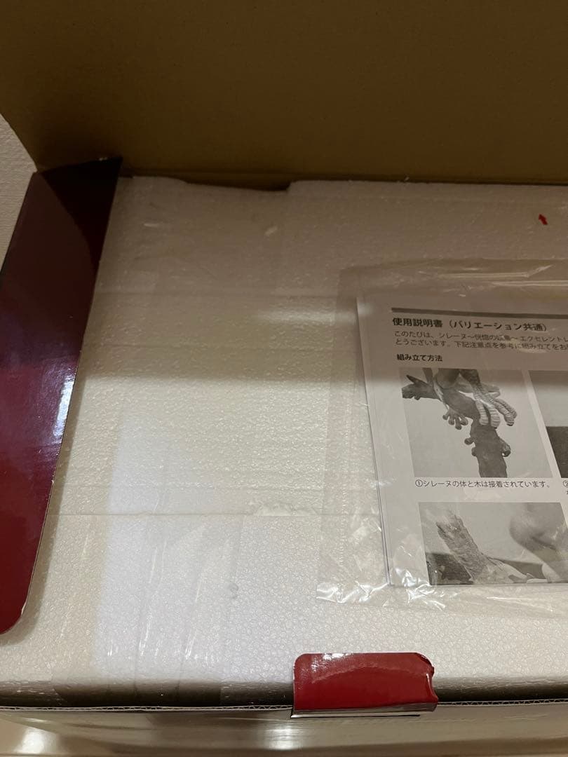 オルカトイズ デビルマン シレーヌ ~恍惚の妖鳥~ 鮮血version