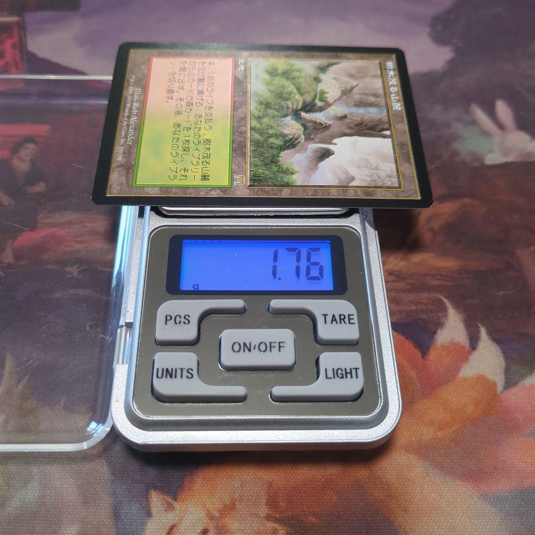 MTG　樹木茂る山麓　Wooded Foothills　ONS　日語