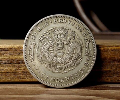 民間では古玩骨董包本物光緒元宝単龍銀円銀元銀貨を所蔵している