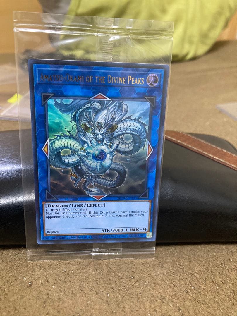 神峰之天津オカミ　未開封