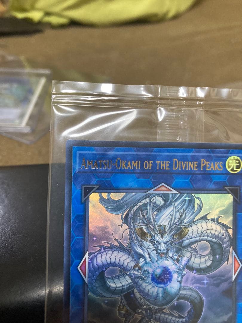 神峰之天津オカミ　未開封