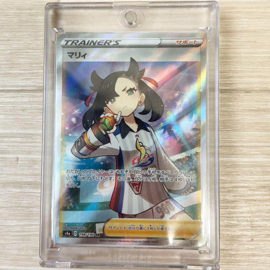 シャイニー　ポケモンカード マリィ SR 美品