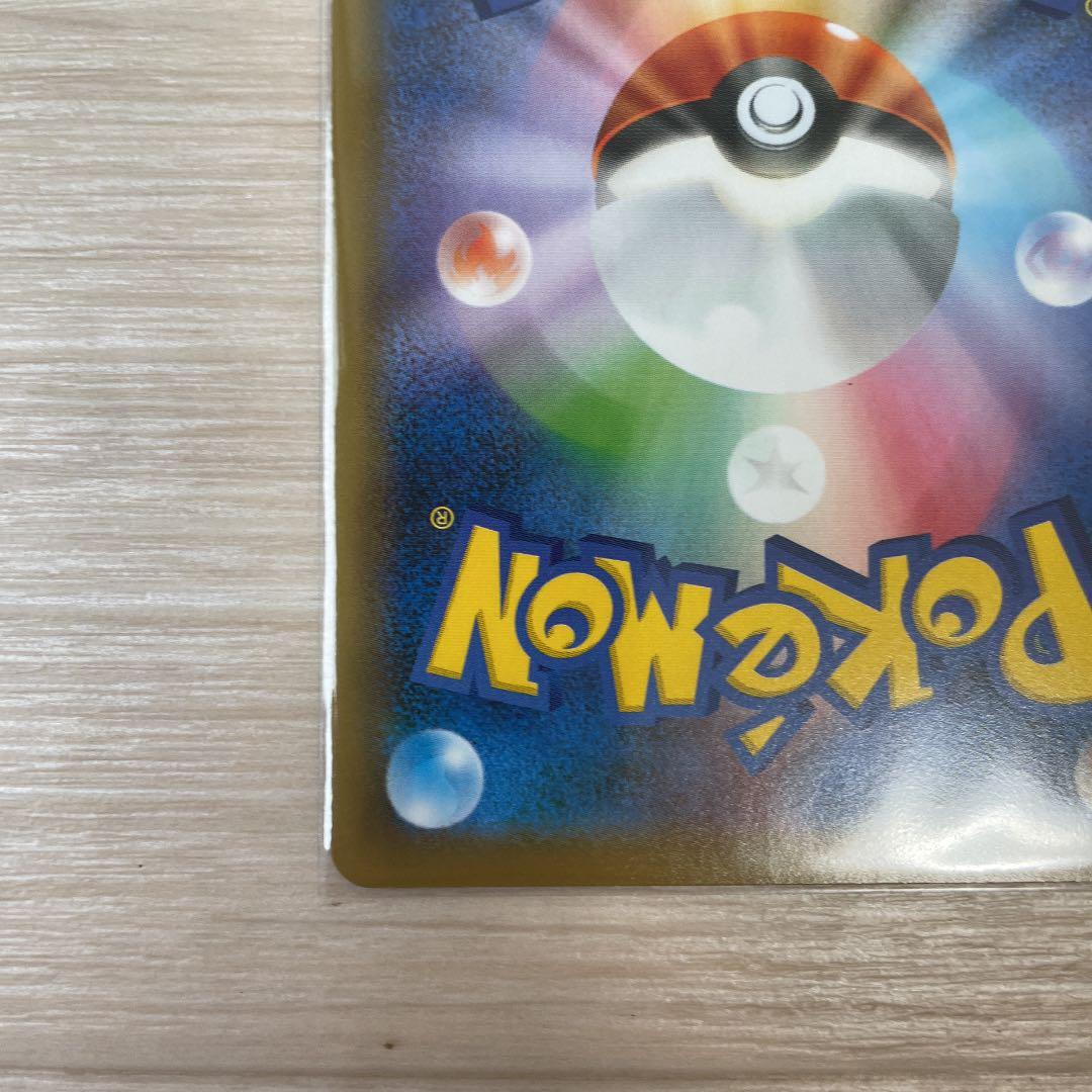 シャイニー　ポケモンカード マリィ SR 美品