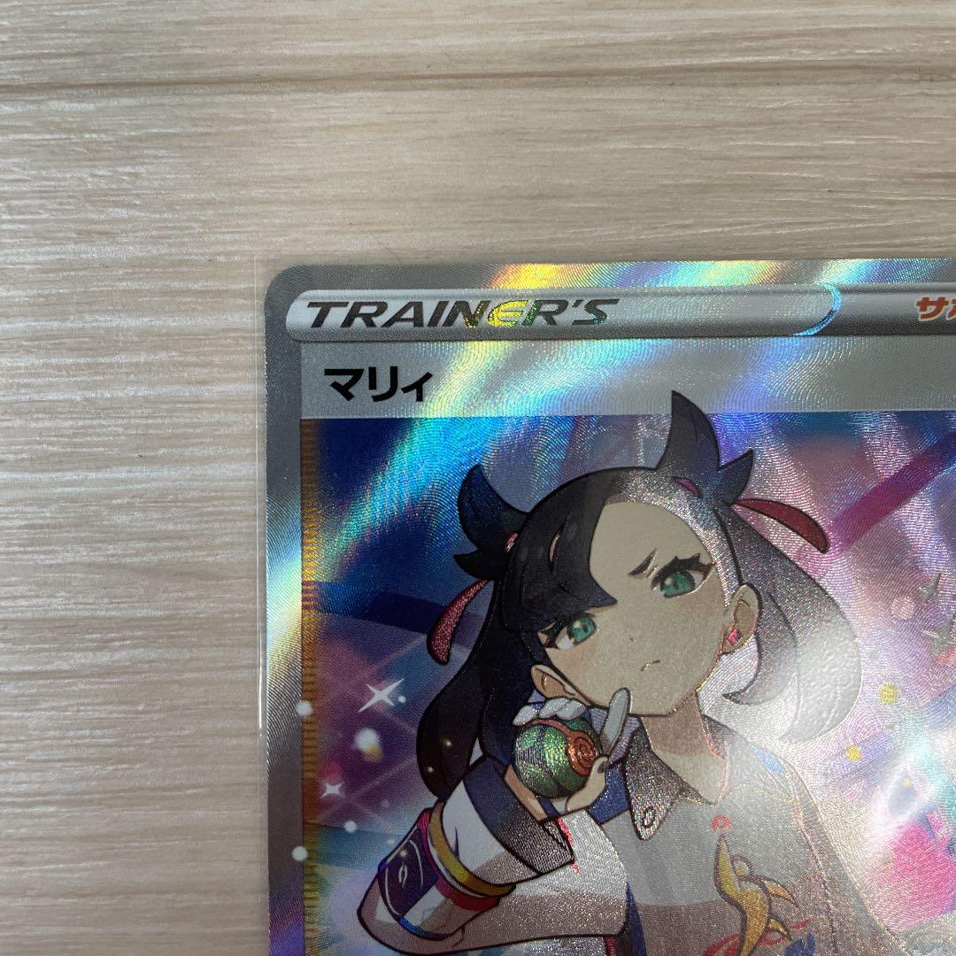 シャイニー　ポケモンカード マリィ SR 美品
