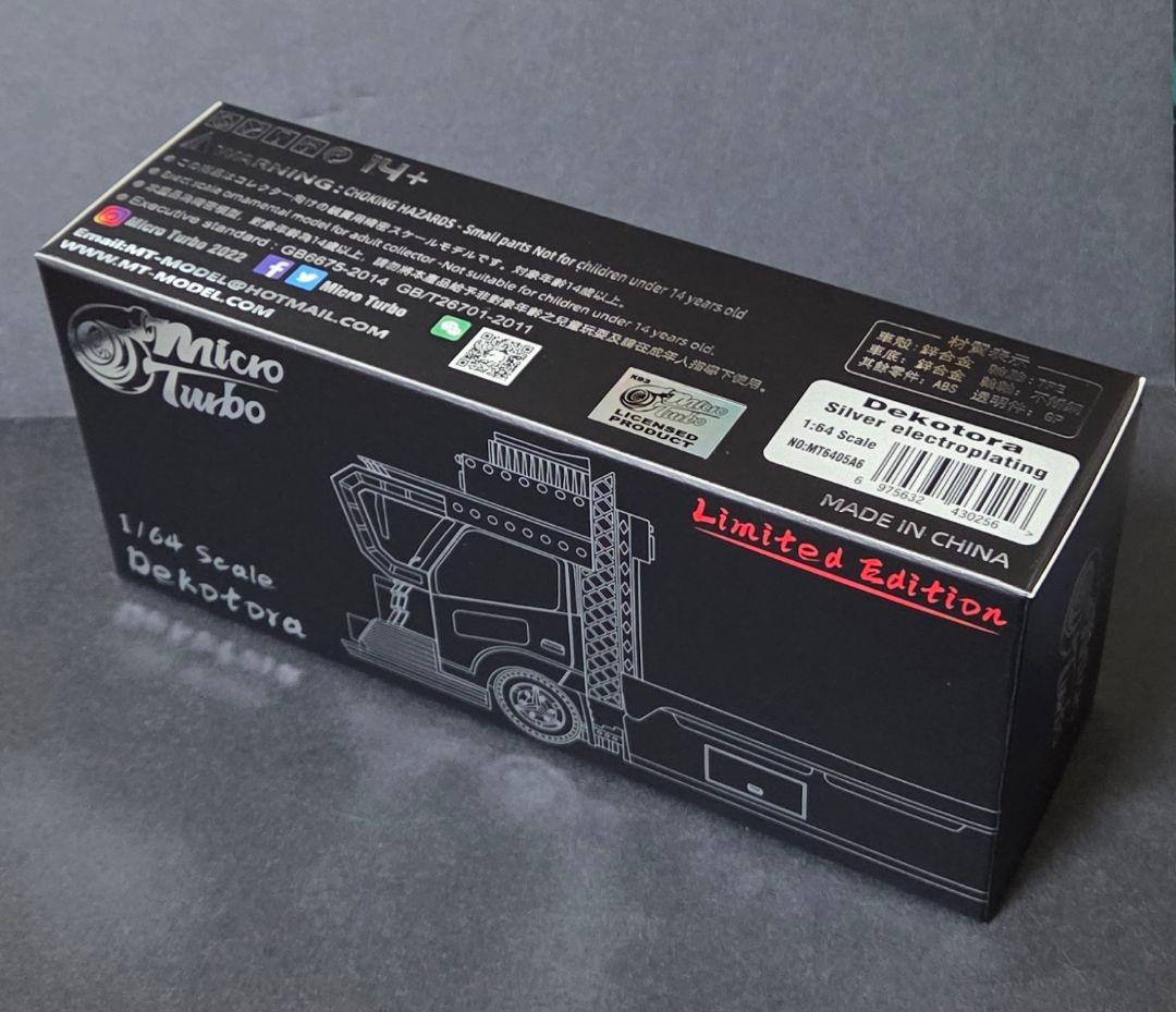 1/64 Micro Turbo PEAKO デコトラ 積載車 ミニカー