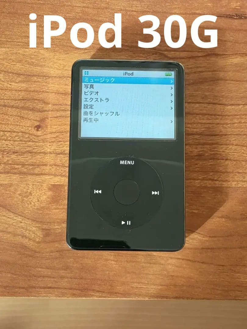 Apple iPod 30GB アイポッド