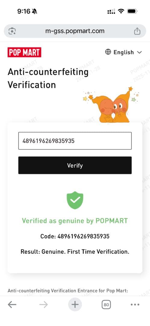 ぼ*ん様 POP MART ラブブ　エナジー　シークレット　ぬいぐるみ QRコー