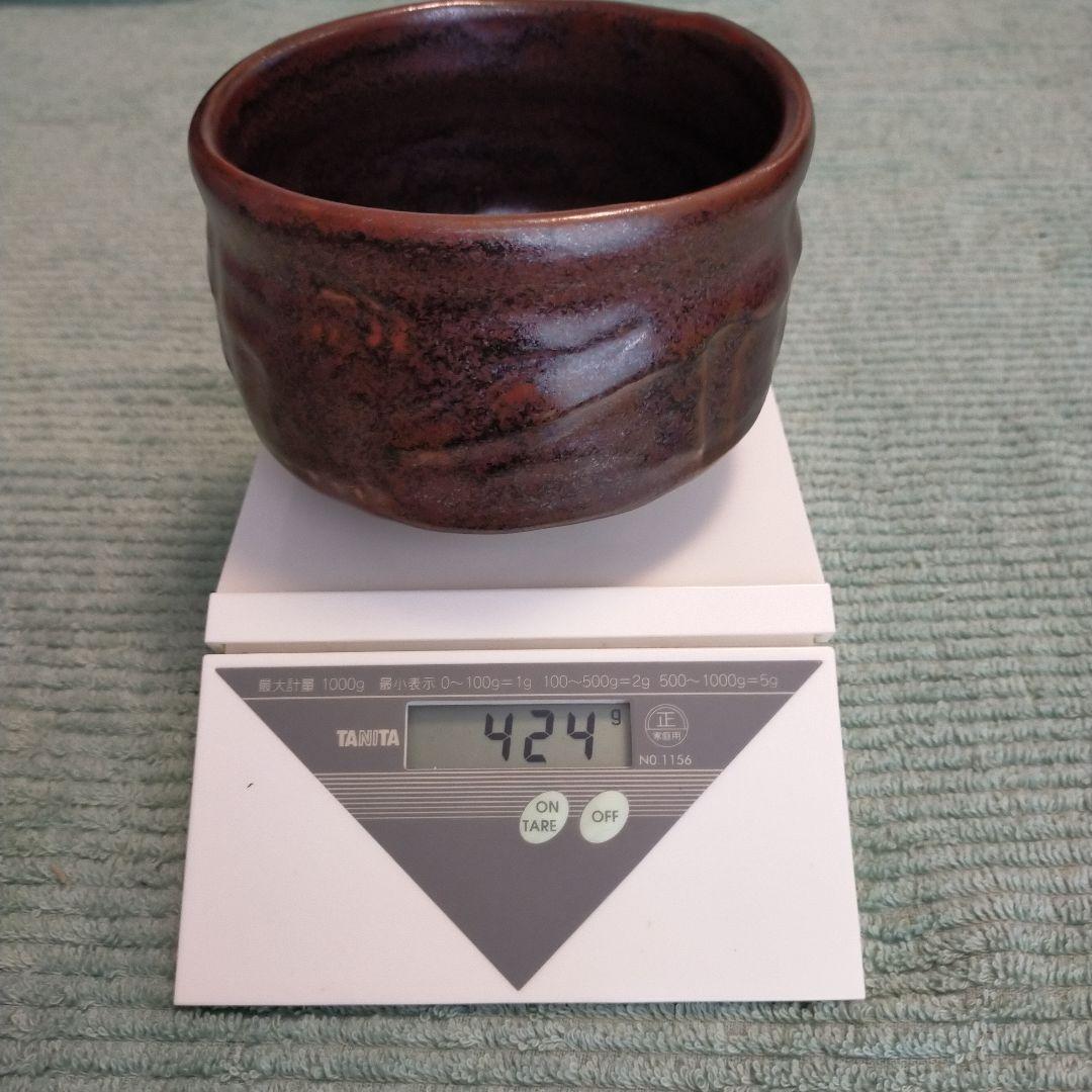 茶道具 瀬戸物 茶碗 加藤春鼎 作　直径12cm　高さ8cm