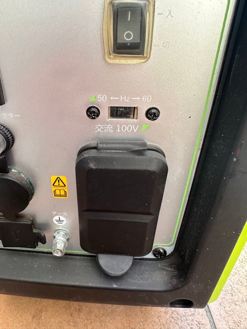 専用カバーとオイルと携行缶付き　EENOUR インバーター発電機 GS1800i