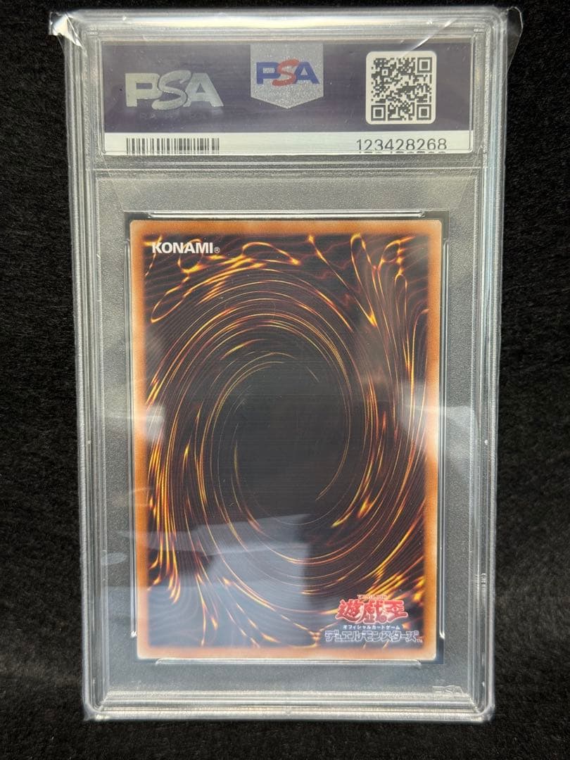 【PSA10】光の創造神 ホルアクティ #JP001 遊戯王 宅急便発送