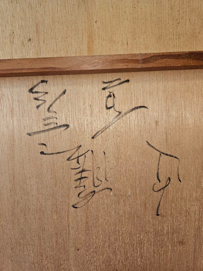 近藤真彦 大判ポスター 83年8月21日　サイン！？