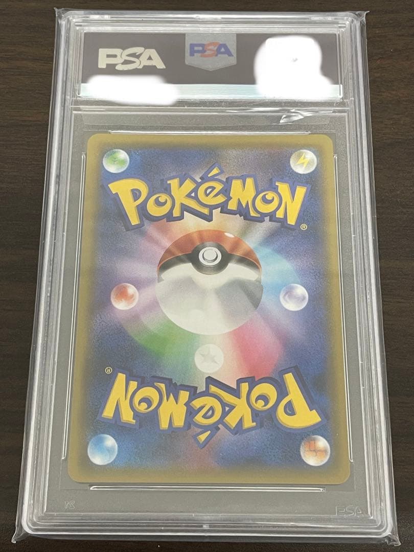 ポケモンカード　おじょうさま SR PSA10