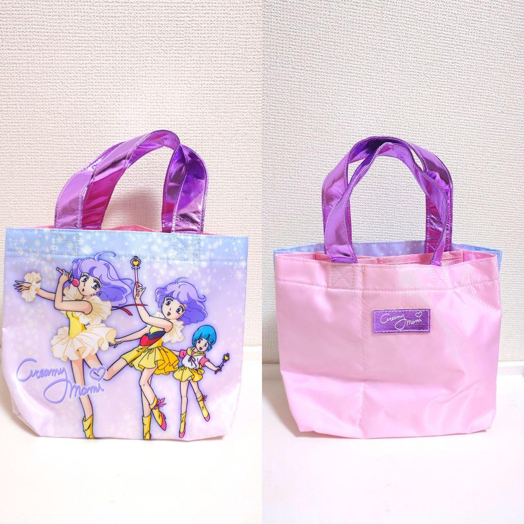 セール■　クリーミィーマミ　8点セット　新品未使用