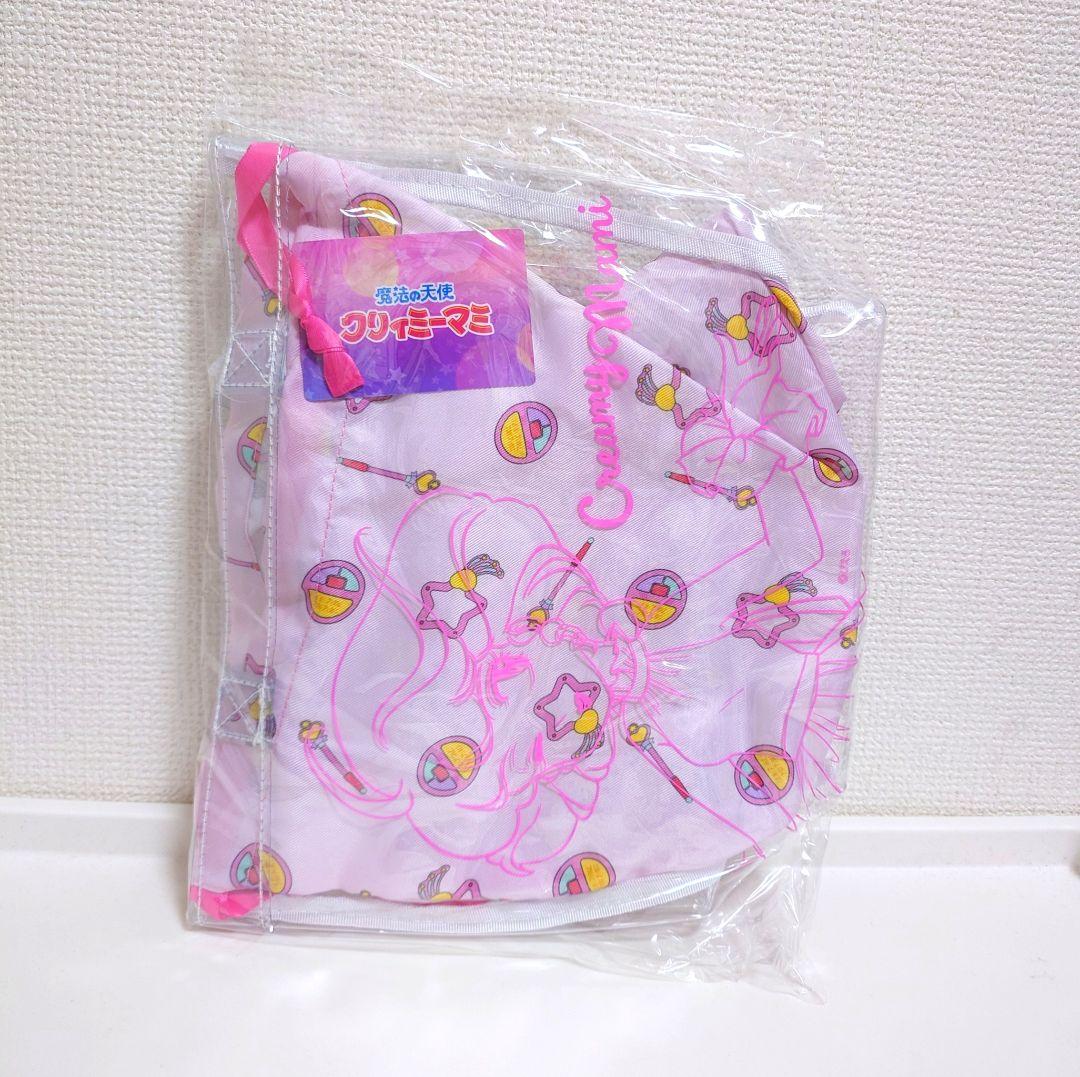 セール■　クリーミィーマミ　8点セット　新品未使用