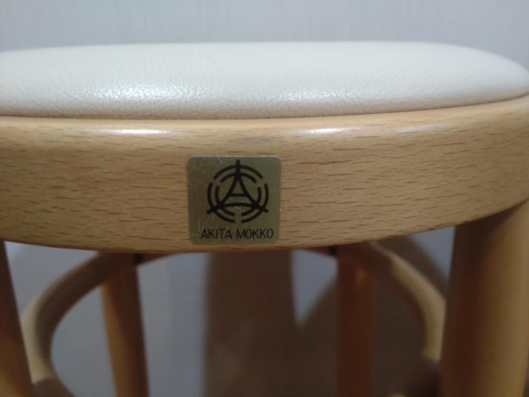 秋田木工　曲木スツール　ブナ材　カウンターチェア　高さ51㎝　2脚セット