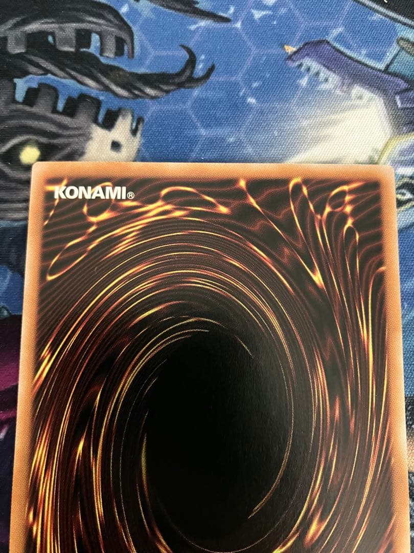 遊戯王　白き竜の落胤 プリシク　プリズマ　プリズマティックシークレットレア