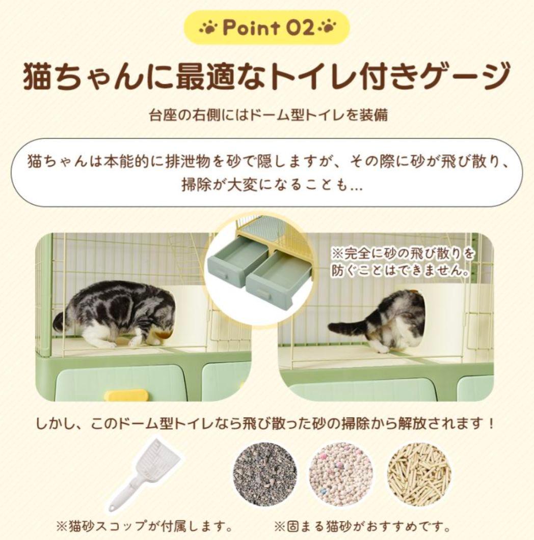 猫 ケージ キャットケージ 猫ゲージ キャットハウス 多頭飼い　子猫　仔猫