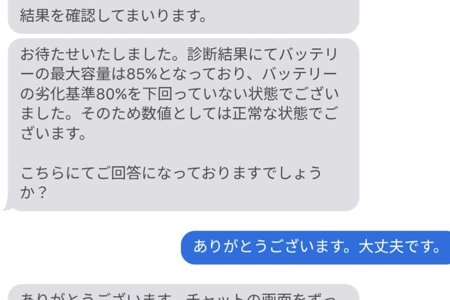 iPad mini6 セルラーモデル 256GB アップルペンシル付