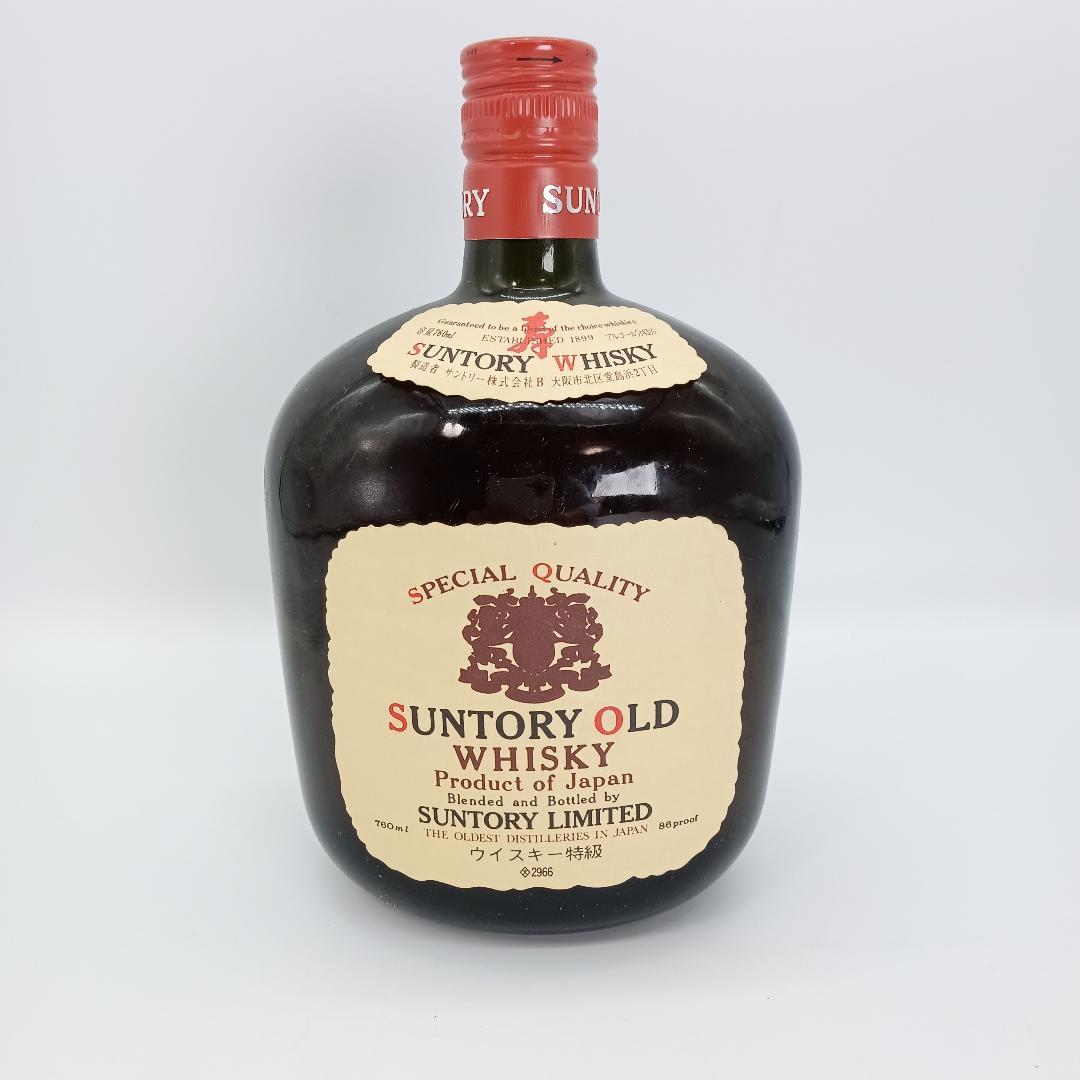 【未開栓】サントリー 3本セット リザーブ オールド VSOP オープナー付き