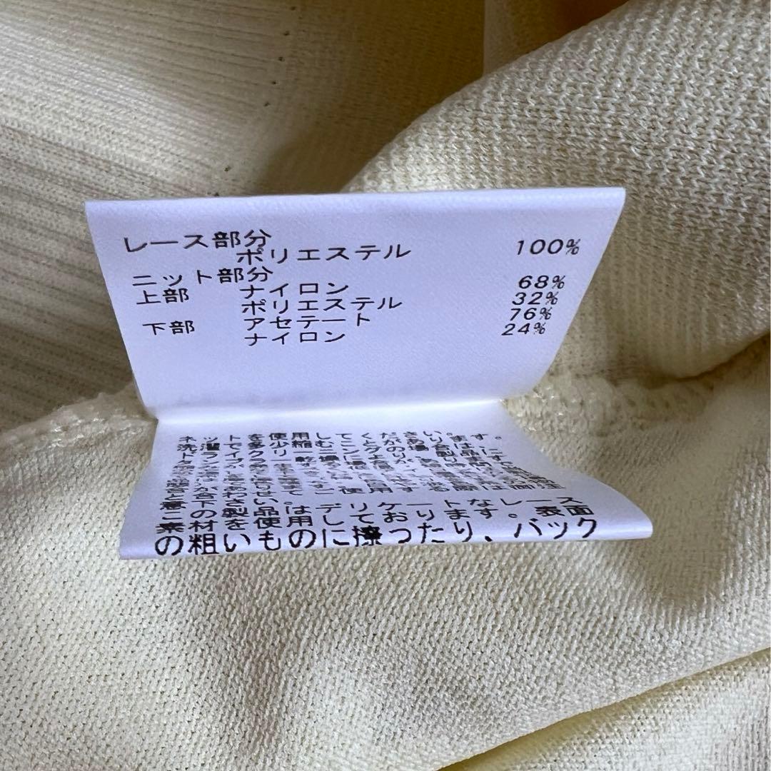 新品未使用 ANAYI アナイ モザイクレース ニットポロ プルオーバー