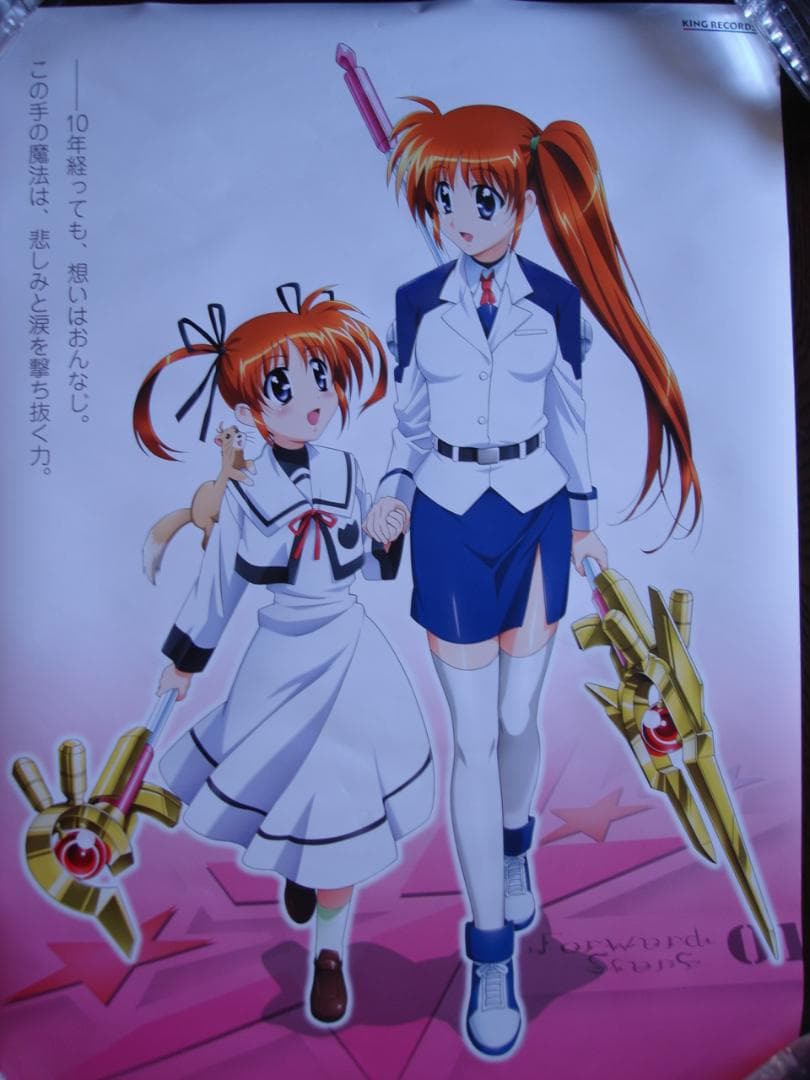 ポスター１００枚セット●ダブリなし● アニメゲームキャラクターアーティスト