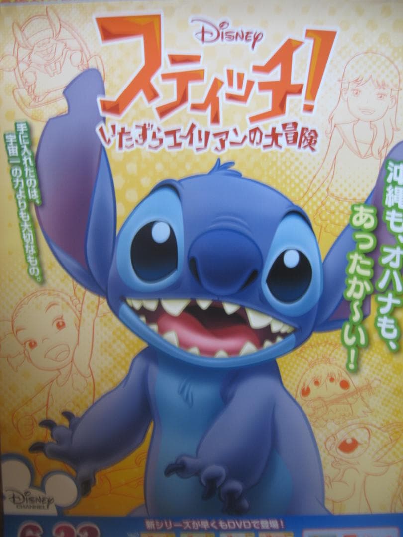 ポスター１００枚セット●ダブリなし● アニメゲームキャラクターアーティスト