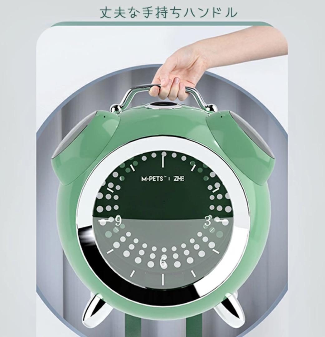 クロックペットキャリー