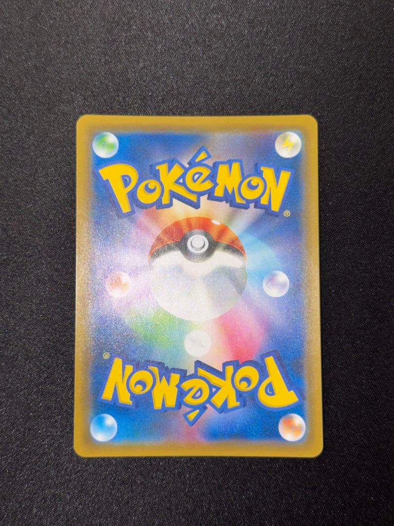 【美品】ニンフィアGX SSR SM8b GXウルトラシャイニー 238/150