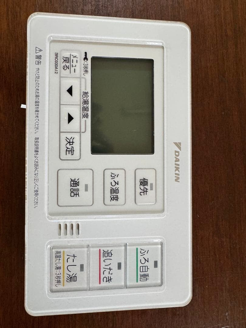 中古　DAIKIN エコキュートリモコン BRC030A12