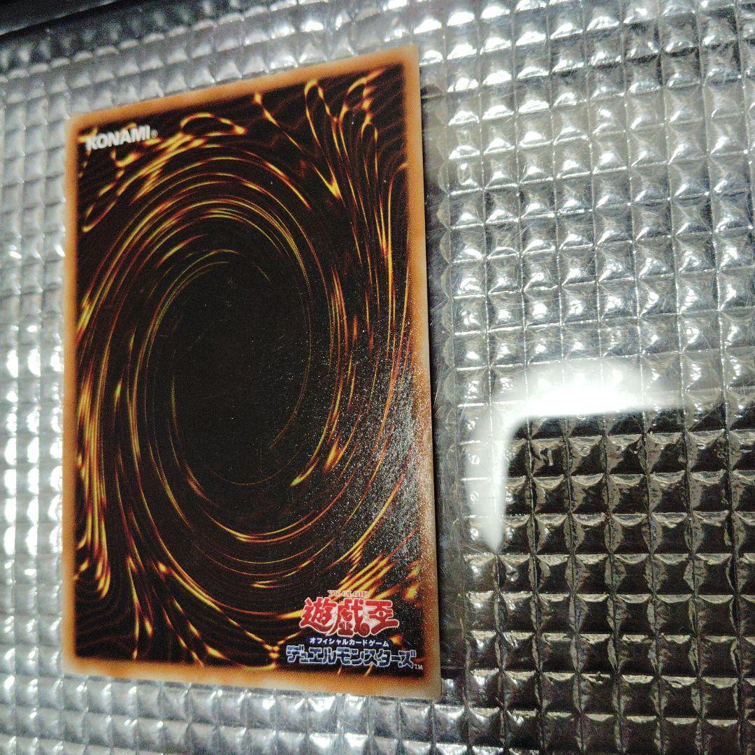 遊戯王　聖なるバリアーミラーフォースー