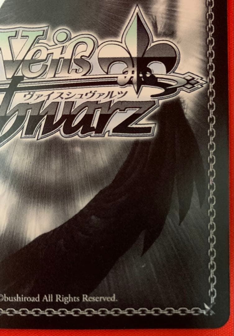 ヴァイスシュヴァルツ 青春の行方 友利奈緒 SP サイン　Charlotte