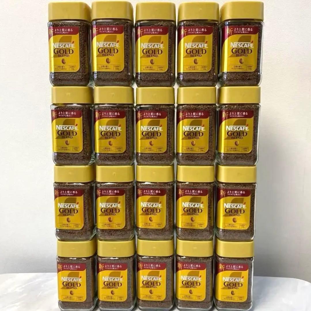 エコメルカリ配送価格ネスカフェゴールドブレンド120gx20本　2026年12月